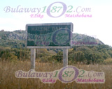 Maleme Dam Placard